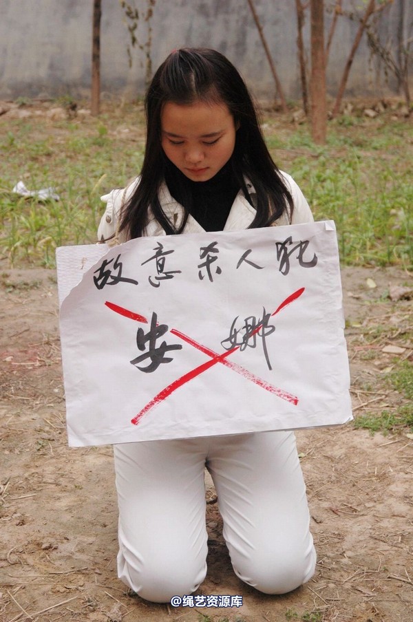mj影视 - 安娜刑场2013-04-13 第 89 张图片
