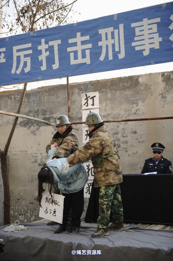 mj影视 - 2014-01-23 新春严打套图1 第 228 张图片