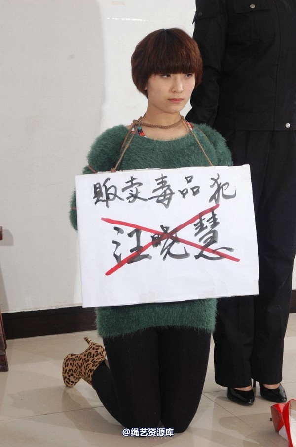 mj影视 - 汪晓慧6―绑缚刑场 第 41 张图片