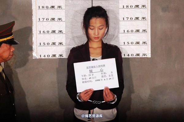 mj影视 - 倾心罪恶红唇1 第 316 张图片