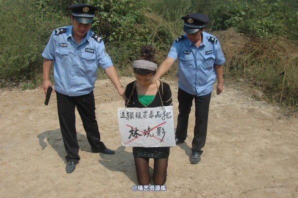 mj影视 - 林晓莹 美女末路 7 第 51 张图片
