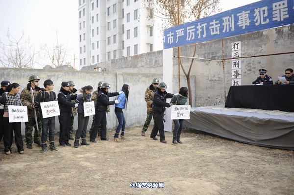 mj影视 - 2014-01-23 新春严打套图1 第 575 张图片