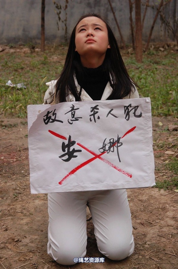 mj影视 - 安娜刑场2013-04-13 第 70 张图片