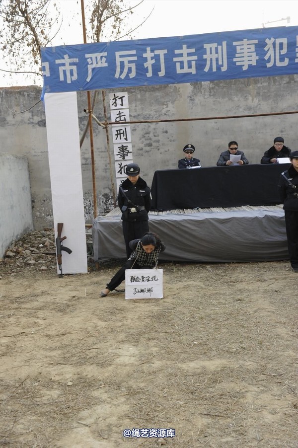 mj影视 - 2014-01-23 新春严打套图1 第 838 张图片