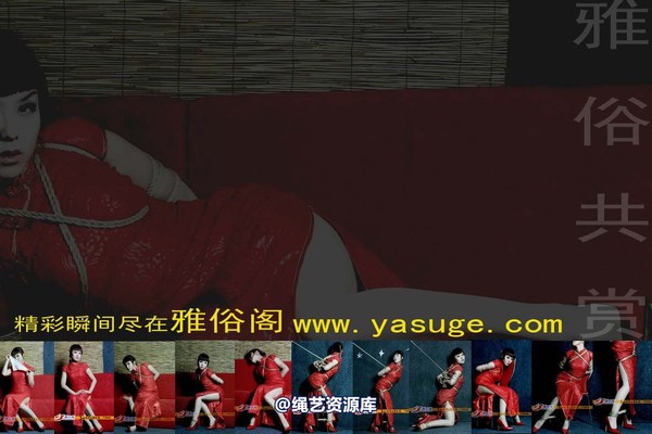 雅俗阁 - 20070314雅琳 第 1 张图片