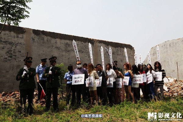 mj影视 - 5.18活动――刑场枪决 第 1 张图片
