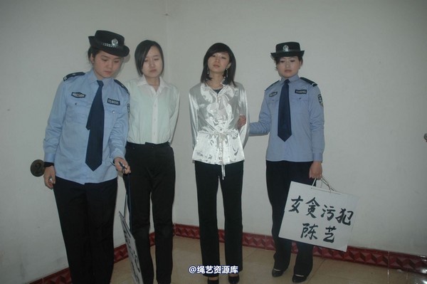 唯美之家 - 2010-1-24下跪 第 76 张图片