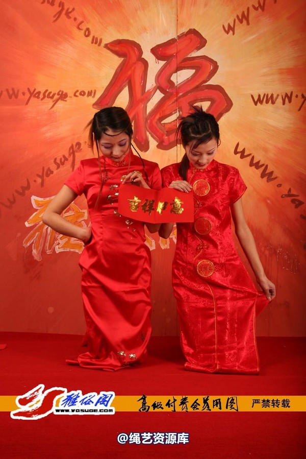 雅俗阁 - 20060408雅思雪儿拜年图 第 24 张图片