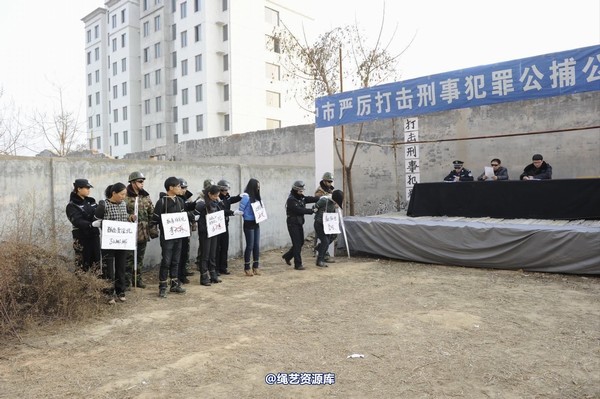 mj影视 - 2014-01-23 新春严打套图1 第 608 张图片