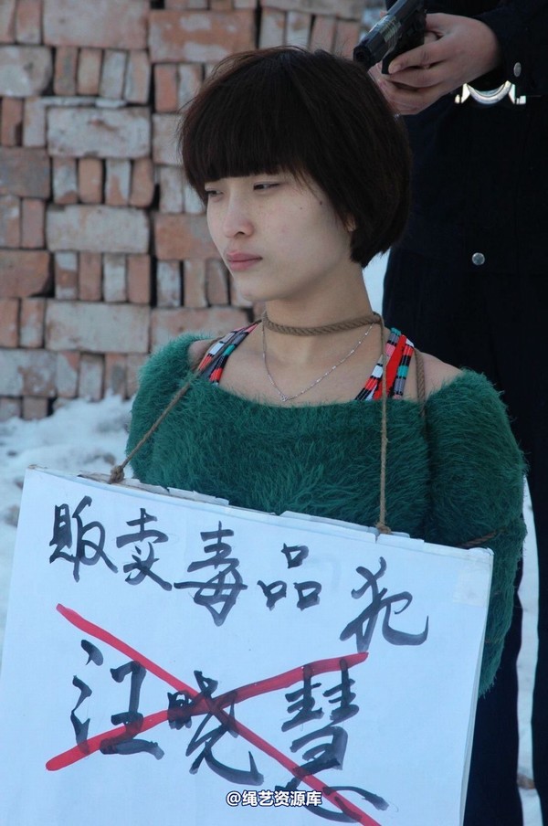 mj影视 - 汪晓慧7―执行枪决 第 50 张图片