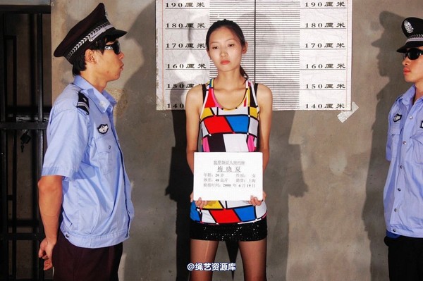 mj影视 - 梅晓夏入狱-2013-07-01 第 159 张图片