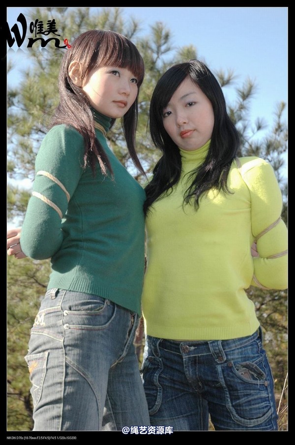 唯美之家 - 2008-11-27萧雅 第 114 张图片