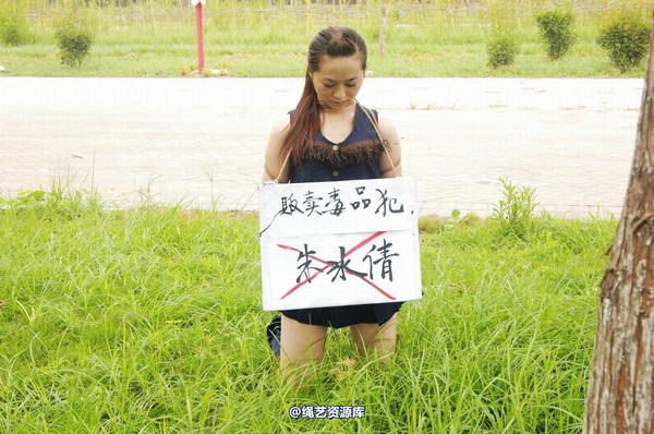 mj影视 - 梅晓晨人生3-2013-05-18 第 47 张图片