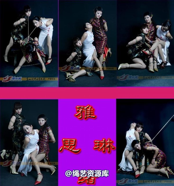 雅俗阁 - 20070812雅思雅琳雅绪 第 1 张图片