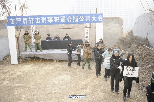 mj影视 - 2014-01-23 新春严打套图1 第 551 张图片