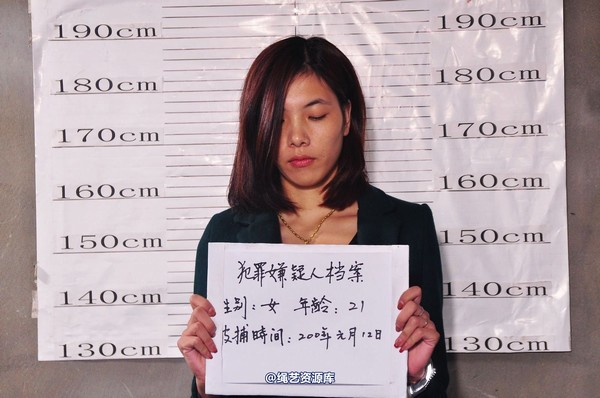 mj影视 - 影林樵夫“红颜车模”套图―车模入监 第 19 张图片