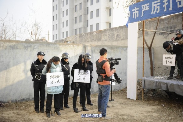 mj影视 - 2014-01-23 新春严打套图1 第 334 张图片