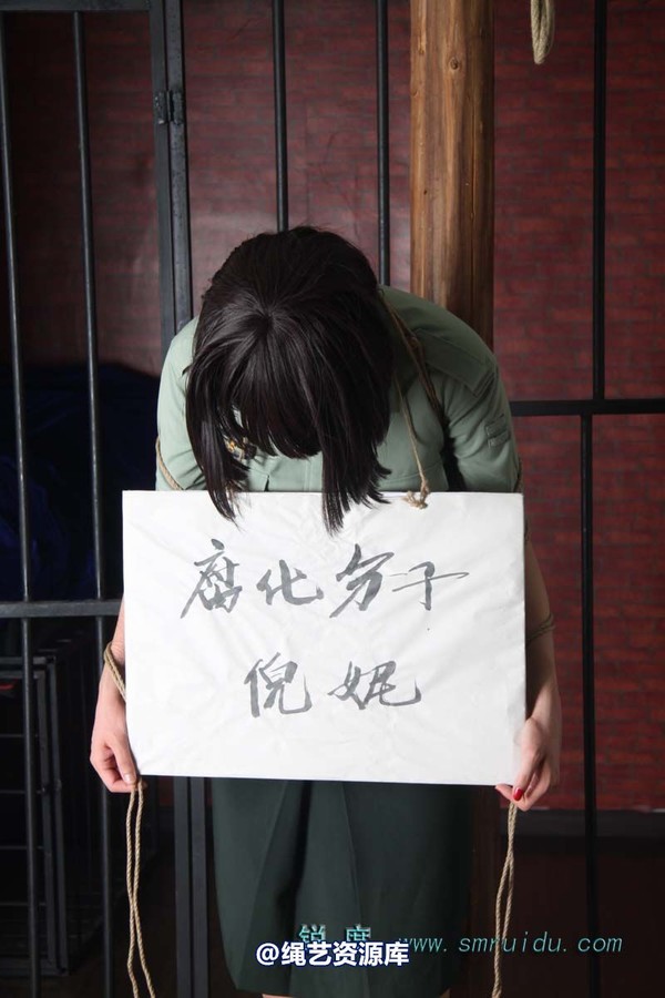 锐度主张 - 女犯逃跑的惩罚模特：碧菡 第 61 张图片