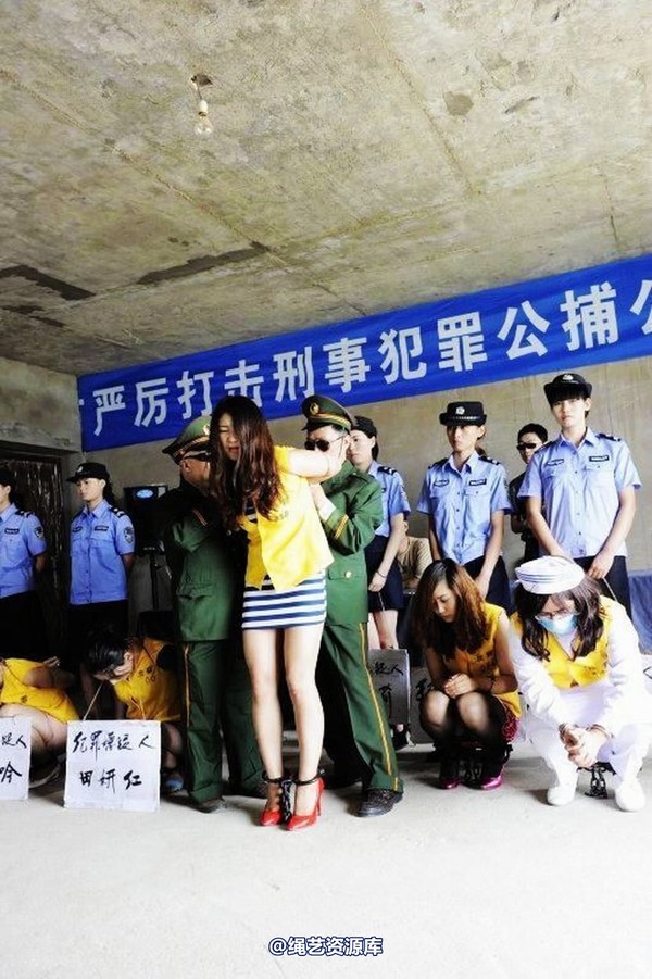 mj影视 - 6.18活动―公捕-2013-06-24 第 86 张图片