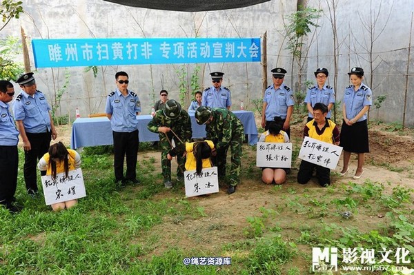 mj影视 - 6.18宣判会场 第 16 张图片