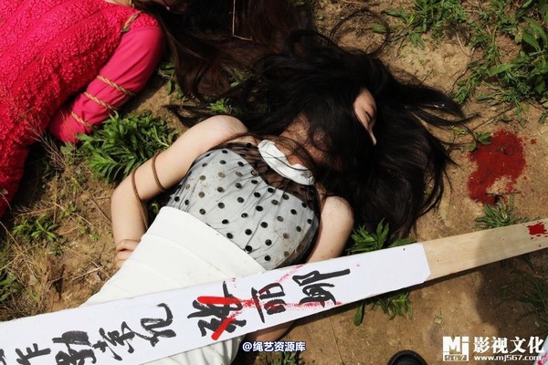 mj影视 - 5.18活动――刑场枪决 第 17 张图片