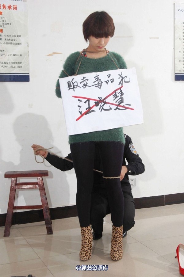 mj影视 - 汪晓慧6―绑缚刑场 第 63 张图片