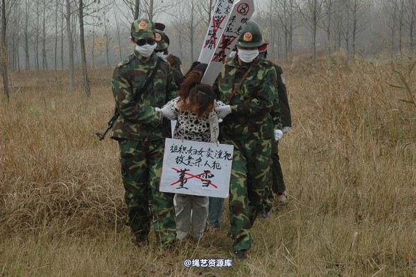 mj影视 - 血泪控诉刑场 第 172 张图片