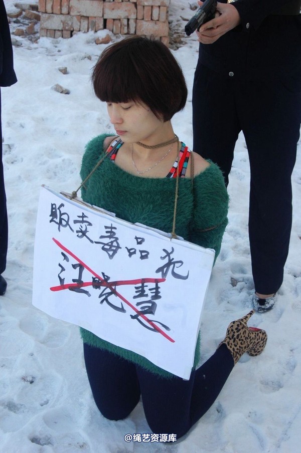 mj影视 - 汪晓慧7―执行枪决 第 57 张图片