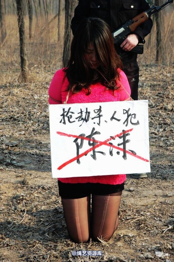 mj影视 - 2013-3-5陈沫踏青 黑丝美女最终的不归路 第 140 张图片