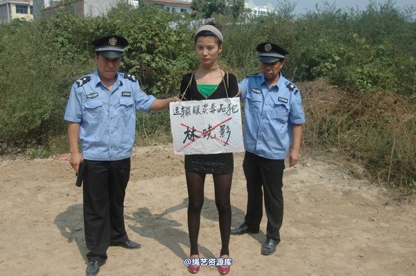 mj影视 - 林晓莹 美女末路 7 第 38 张图片