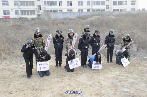 mj影视 - 2014-01-23 新春严打套图2 第 102 张图片