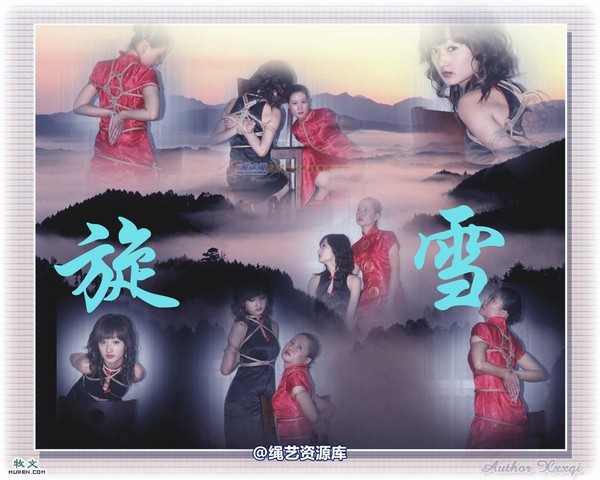 雅俗阁 - 20071104雪儿雅旋 第 1 张图片