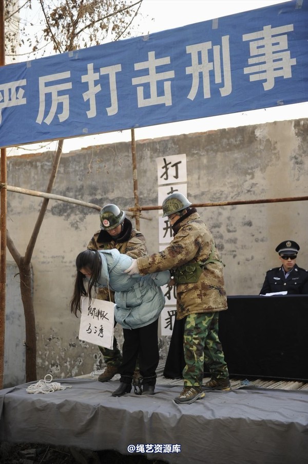 mj影视 - 2014-01-23 新春严打套图1 第 230 张图片
