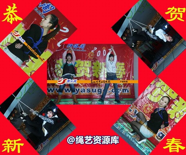 雅俗阁 - 20070224新春 第 1 张图片