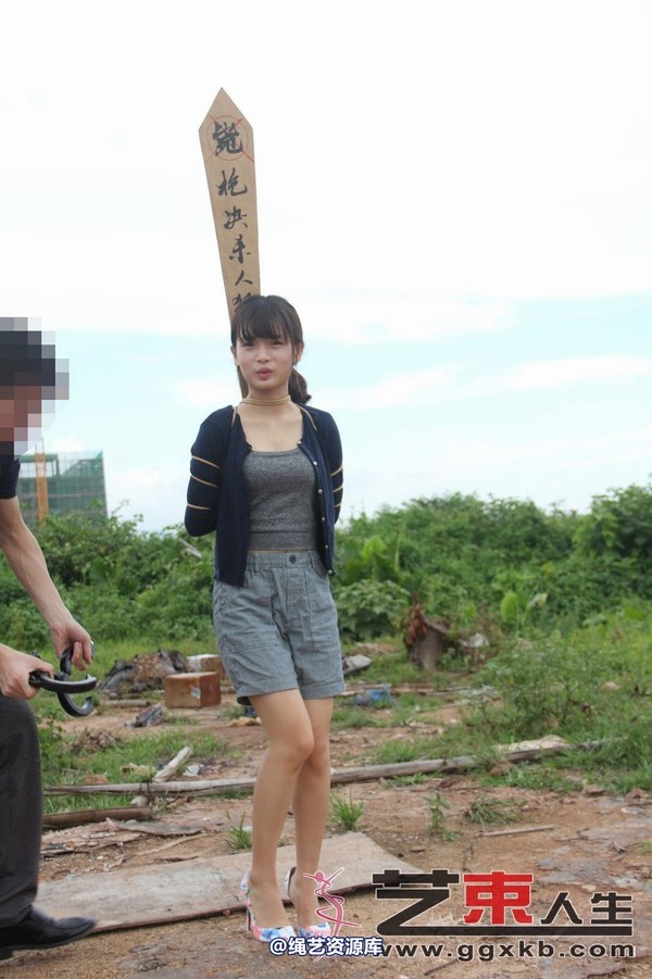 艺束人生 - 029-小月野外刑场 第 88 张图片