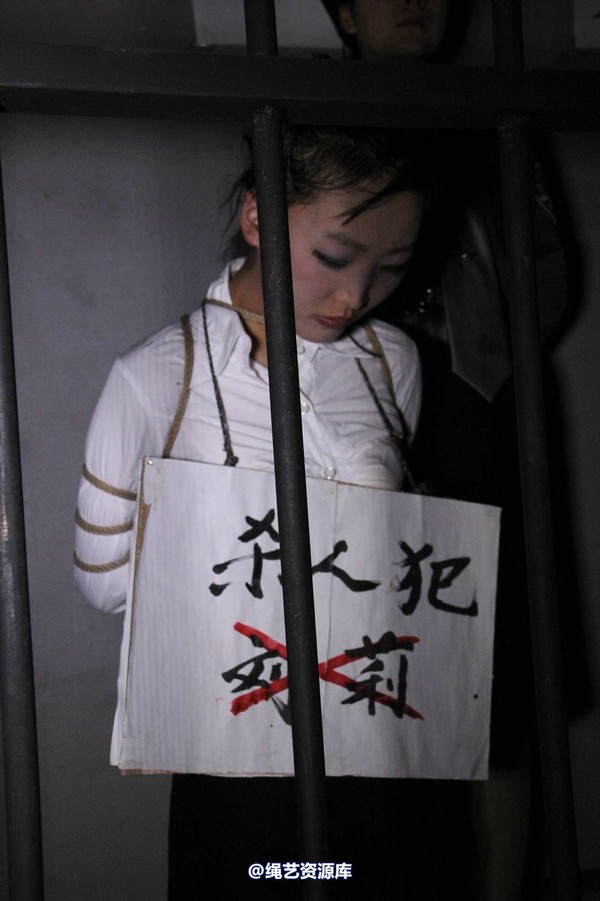 胜景山庄 - 222-押解白领女犯 第 43 张图片