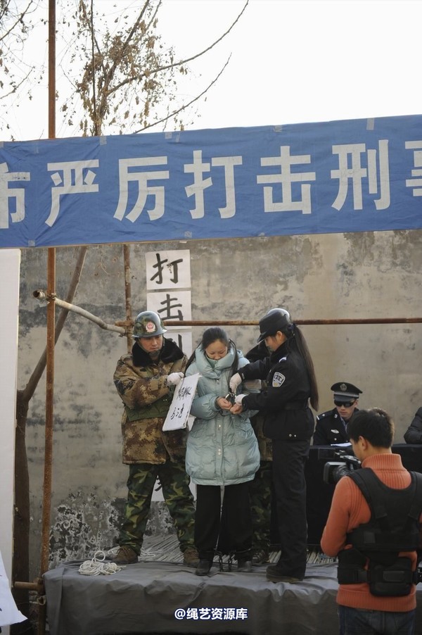 mj影视 - 2014-01-23 新春严打套图1 第 198 张图片