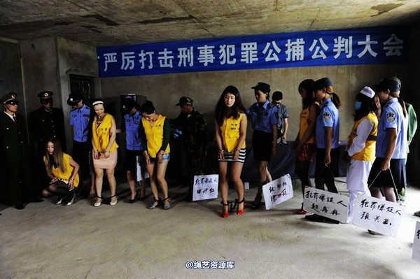 mj影视 - 6.18活动―公捕-2013-06-24 第 29 张图片