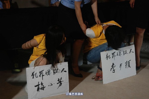 mj影视 - “XX市夏季严打活动纪实”剧照 第 4 张图片