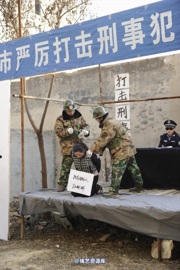 mj影视 - 2014-01-23 新春严打套图1 第 415 张图片