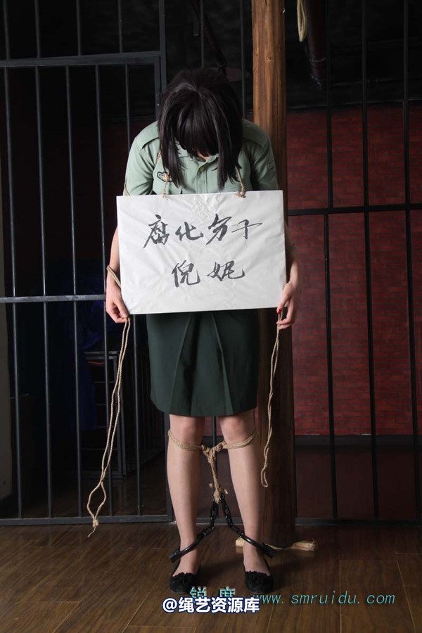 锐度主张 - 女犯逃跑的惩罚模特：碧菡 第 1 张图片