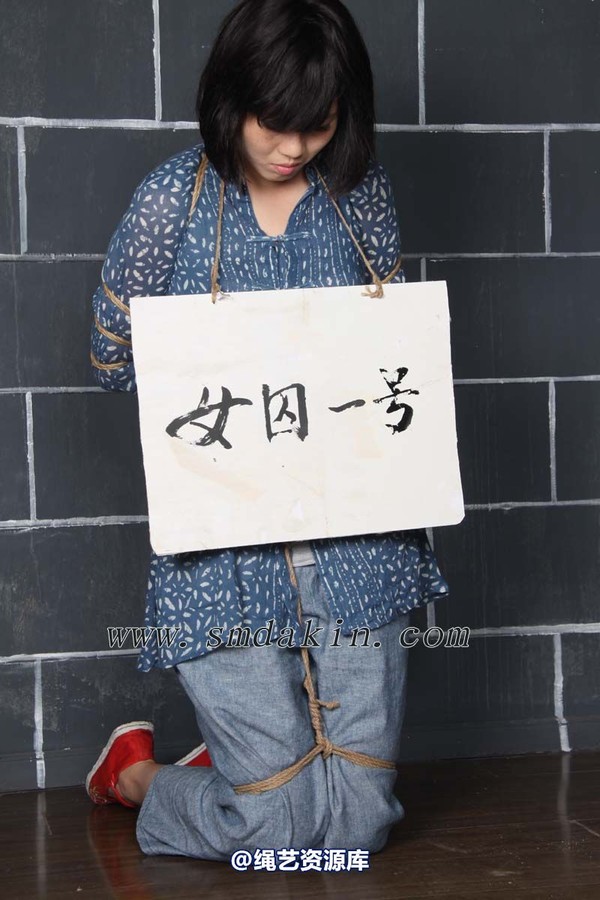 锐度主张 - 2013年第四十八期捆绑图（2013.10.5） 第 25 张图片