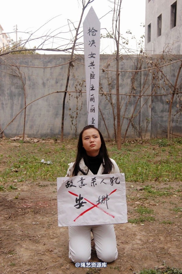 mj影视 - 安娜刑场2013-04-13 第 103 张图片