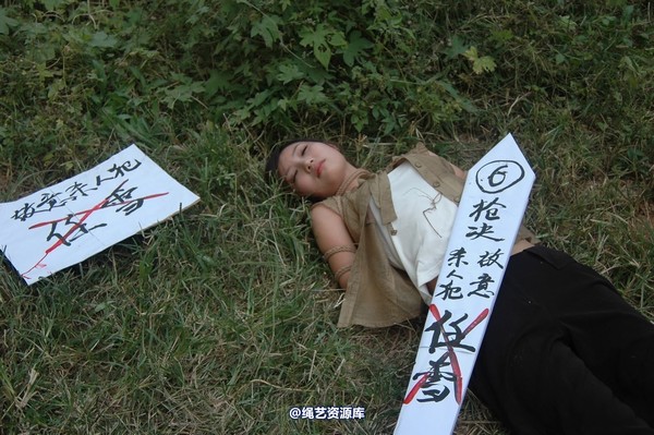 mj影视 - 梅晓夏2 第 269 张图片