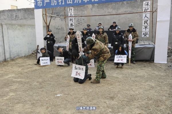 mj影视 - 2014-01-23 新春严打套图1 第 683 张图片