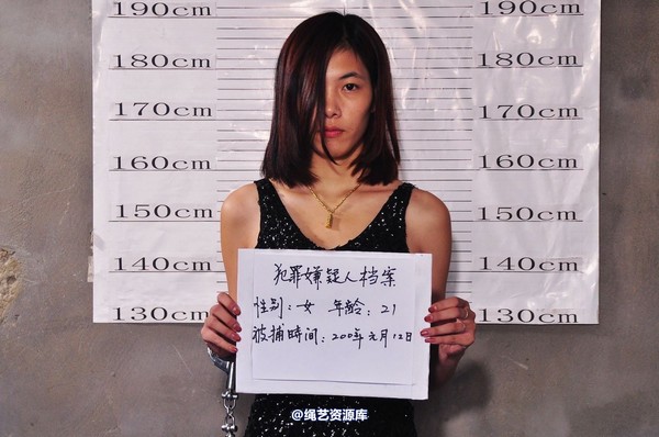 mj影视 - 影林樵夫“红颜车模”套图―车模入监 第 96 张图片
