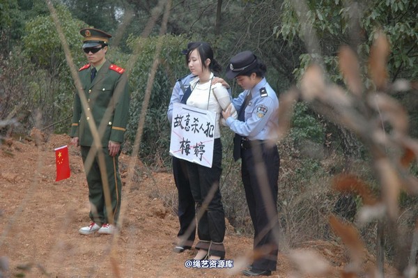 唯美之家 - 2010-1-26青灵下跪 第 11 张图片