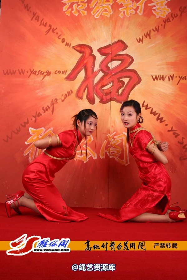 雅俗阁 - 20060408雅思雪儿拜年图 第 69 张图片