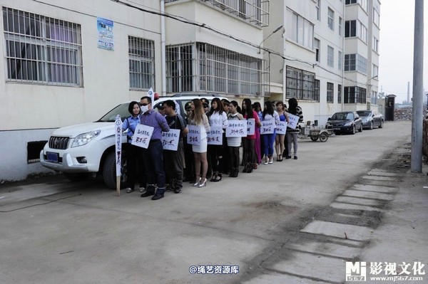 mj影视 - 5.18活动――公判大会2013-05-27 第 1 张图片