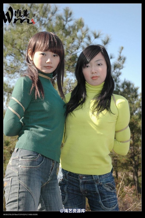 唯美之家 - 2008-11-27萧雅 第 119 张图片